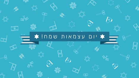 Israel-Independence-Day-holiday-flat-design-animation-background-with-traditional-outline-icon-symbols-and-hebrew-text