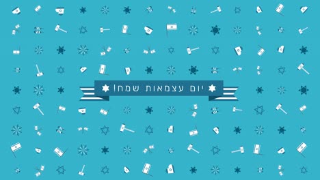 Israel-Independence-Day-holiday-flat-design-animation-background-with-traditional-symbols-and-hebrew-text