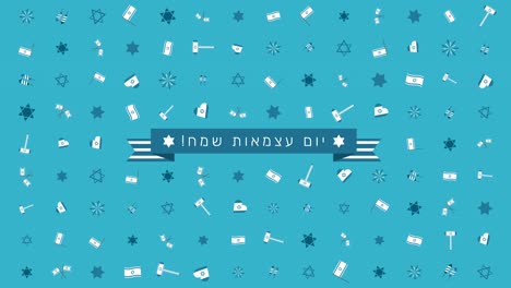 Israel-Independence-Day-holiday-flat-design-animation-background-with-traditional-symbols-and-hebrew-text