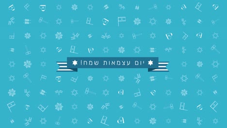 Israel-Independence-Day-holiday-flat-design-animation-background-with-traditional-outline-icon-symbols-and-hebrew-text