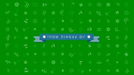 Apartamento-de-vacaciones-del-día-de-la-independencia-de-Israel-diseño-fondo-de-animación-con-símbolos-de-esquema-tradicional-icono-y-texto-hebreo