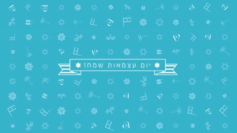 Israel-Independence-Day-holiday-flat-design-animation-background-with-traditional-outline-icon-symbols-and-hebrew-text