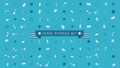 Israel-Independence-Day-holiday-flat-design-animation-background-with-traditional-symbols-and-hebrew-text