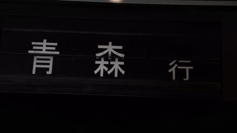 Japanische-Rail-Station-Tabelle-Ankünfte-und-Abflüge-Zug-Zeitplan-In-Tokyo,-ein-Austragungsort-der-Olympischen-Spiele-2020