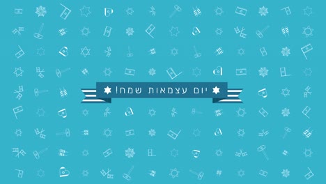 Israel-Independence-Day-holiday-flat-design-animation-background-with-traditional-outline-icon-symbols-and-hebrew-text