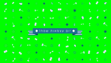 Ferienwohnung-Israel-Independence-Day-design-Animation-Hintergrund-mit-traditionellen-Symbolen-und-hebräischen-text