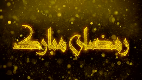 Ramadan-Mubarak_Urdu-Deseo-Texto-sobre-Golden-Glitter-Glitter-Partículas-Animación