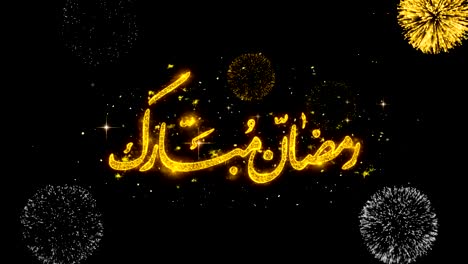 Ramadan-Mubarak_Urdu-Text-Wish-Reveal-On-Glitter-Golden-Particles-Firework.