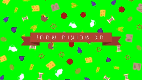 Shavuot-holiday-flat-design-animation-background-with-traditional-symbols-and-hebrew-text