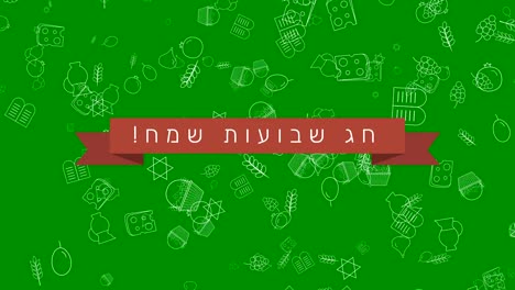 Fondo-de-animación-Shavuot-fiesta-diseño-plano-con-símbolos-de-esquema-tradicional-icono-y-texto-hebreo