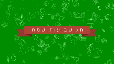 Shavuot-holiday-flat-design-animation-background-with-traditional-outline-icon-symbols-and-hebrew-text