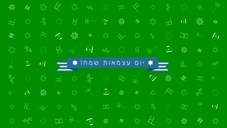 Apartamento-de-vacaciones-del-día-de-la-independencia-de-Israel-diseño-fondo-de-animación-con-símbolos-de-esquema-tradicional-icono-y-texto-hebreo