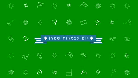 Israel-Independence-Day-holiday-flat-design-animation-background-with-traditional-outline-icon-symbols-and-hebrew-text