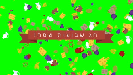 Shavuot-holiday-flat-design-animation-background-with-traditional-symbols-and-hebrew-text