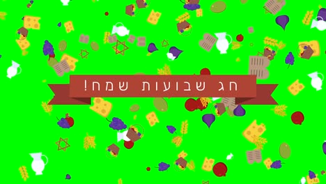 Schawuot-Ferienwohnung-design-Animation-Hintergrund-mit-traditionellen-Symbolen-und-hebräischen-text