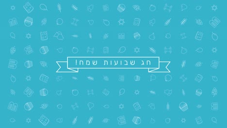 Shavuot-holiday-flat-design-animation-background-with-traditional-outline-icon-symbols-and-hebrew-text