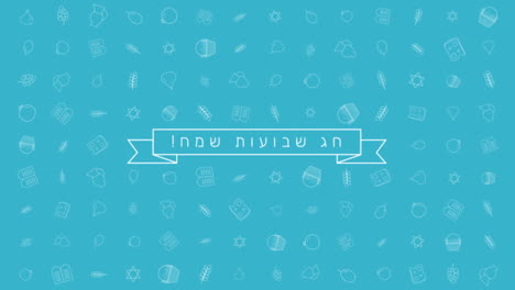 Shavuot-holiday-flat-design-animation-background-with-traditional-outline-icon-symbols-and-hebrew-text