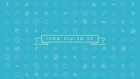 Shavuot-holiday-flat-design-animation-background-with-traditional-outline-icon-symbols-and-hebrew-text