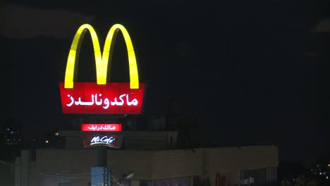 The-McDonalds-logo-in-Arabic-1