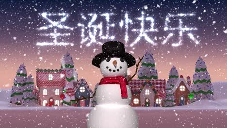 Stars-and-snow-falling-over-snowman-waving-on-winter-landscape