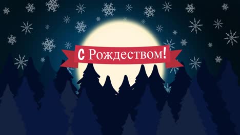 Animation-Von-Weihnachtsgrüßen-Auf-Russisch-über-Fallendem-Schnee-Und-Mond-Mit-Tannenbäumen
