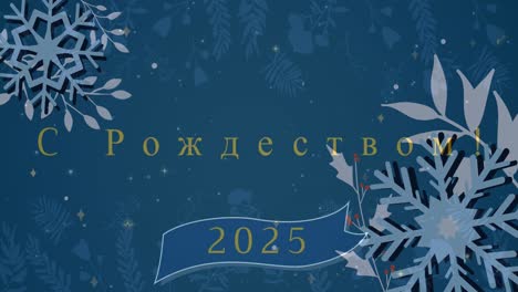 Animation-Von-Weihnachts--Und-Neujahrsgrüßen-Auf-Russisch-über-Fallendem-Schnee
