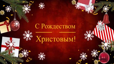 Animation-Von-Weihnachtsgrüßen-Auf-Russisch,-Weihnachtsdekorationen-Und-Schneefall