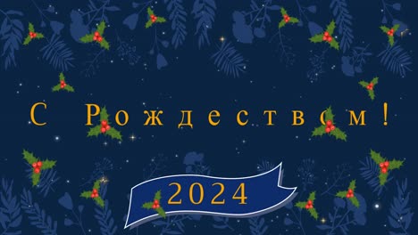Animation-Von-Weihnachts--Und-Neujahrsgrüßen-Auf-Russisch-über-Weihnachtsdekorationen-Und-Schneefall