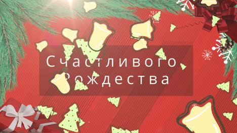 Animación-De-Saludos-Navideños-En-Ruso-Sobre-Adornos-Navideños-Y-Nieve-Cayendo