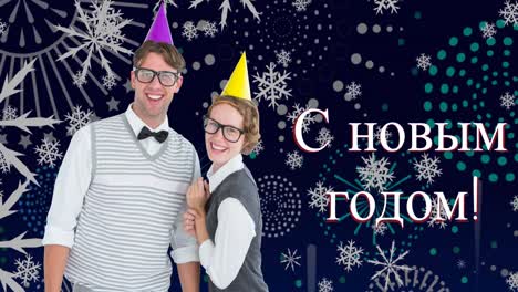 Animation-of-happy-new-year-text-over-fireworks-and-smiling-caucasian-couple