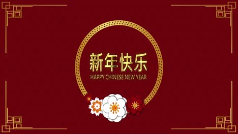 Animation-of-new-year-greetings-text-and-chinese-traditional-decorations-on-red-background