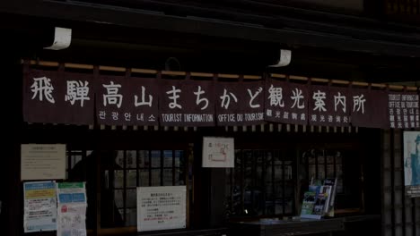 Tourist-Information-Office-Located-In-Takayama-Old-Town