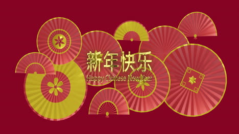 Animation-of-chinese-new-year-text-over-chinese-pattern-on-red-background