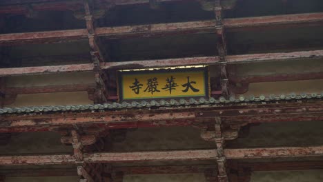 Vista-Del-Cartel-Japonés-En-La-Gran-Puerta-Sur-De-Nara-Con-Detalles-De-Diseño-De-Madera