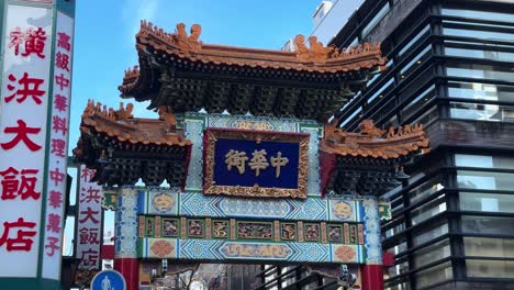 Shrine-gate-in-Yokohama-city,-Kanagawa-Prefecture,-Japan