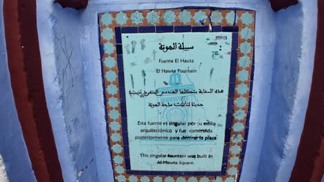 Fuente-De-Agua-De-Chefchaouen-Medina-Marruecos-árabe-Francés-Español-Placa