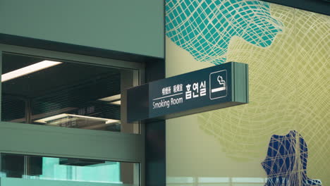 Signage-On-The-Smoking-Area-At-Incheon-International-Airport-In-South-Korea