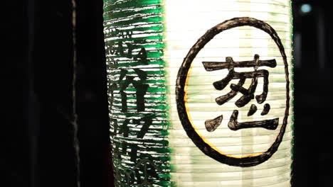 Glowing-Restaurant-Sign-swings-in-Tokyo-Japan