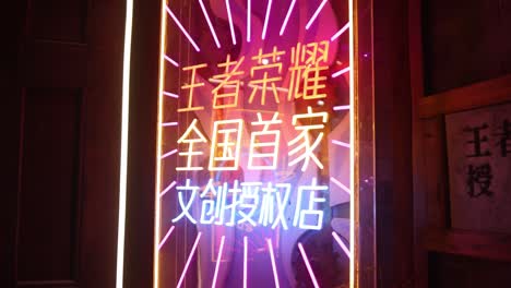 Bright-and-colorful-neon-sign-illuminating-the-street-in-Chengdu,-China-at-night-showcasing-local-culture-and-language