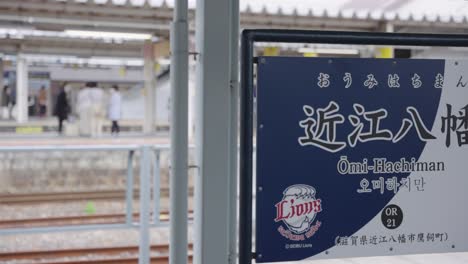 Estación-Omihachiman-En-La-Línea-Ferroviaria-Rural-Ohmi-Tetsudo,-Prefectura-De-Shiga