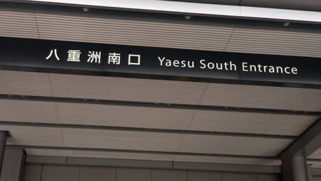 People-walk-around-the-Yaesu-South-entrance-exit-of-Tokyo-Station