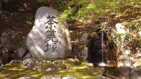 Shrine-stone-at-Eigenji-Temple,-Shiga,-Japan