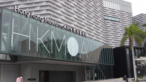 El-Museo-De-Arte-De-Hong-Kong