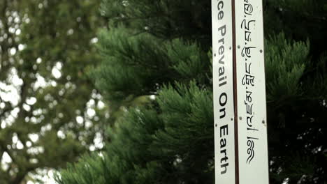 May-Peace-Prevail-on-Earth-vertical-black-and-white-sign