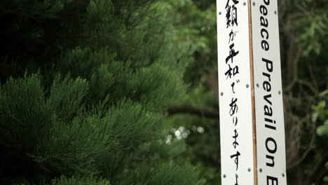 May-Peace-Prevail-on-Earth-vertical-black-and-white-sign