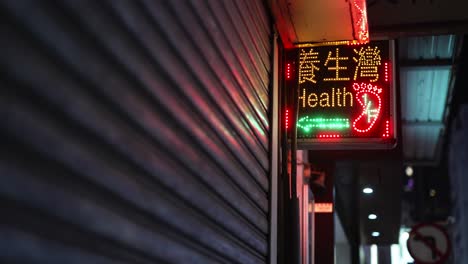 Neon-box-sign-reflexology-massage-center-in-Victoria