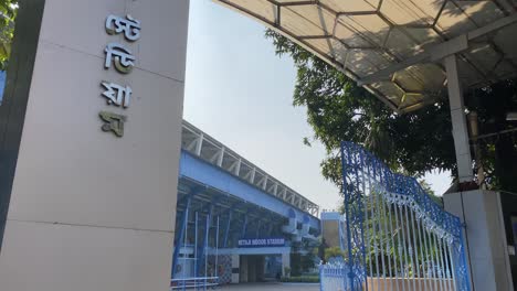 Outside-view-of-The-Netaji-Subhash-Chandra-Bose-Indoor-Stadium