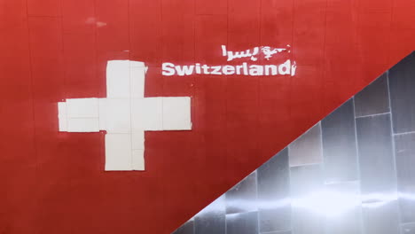 Logotipo-Y-Bandera-Del-Pabellón-De-Suiza-Vistos-En-Un-Reflejo-En-La-Expo-Dubai-2020