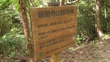 Kanji-sign-on-forest-trekking-trail-in-Japan,-woodland-directions-warning-and-instructions-in-Japanese