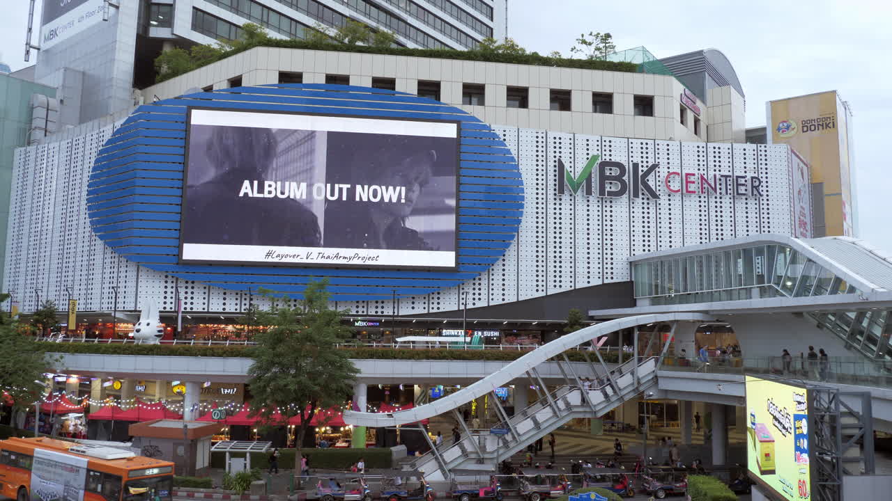 MBK, A Sprawling Shopping Center In The Heart Of The City Of Bangkok